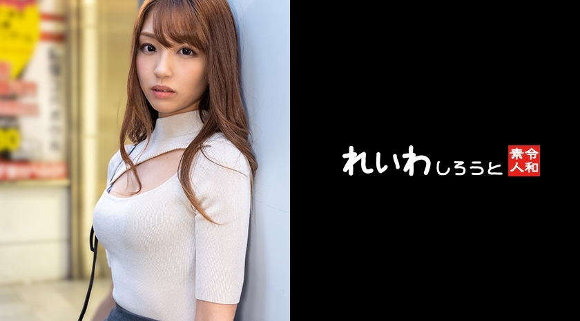 REIW-135 [การถ่ายภาพเดี่ยว] 9 หัวและลำตัว P active gal _ transcendence