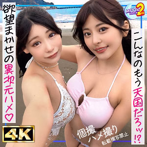 MFCS-178 ฮิมะ & ฮินะ ซับไทย