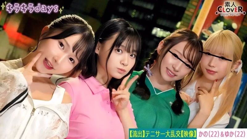 STCV-559 เอวีหลุด สาวเทนนิสปาร์ตี้เซ็กซ์หมู่ Kano Yuka