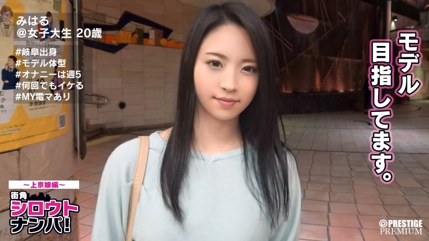 MAAN-124 กิฟุ 1 หมอยสวย มิฮารุจัง (20)