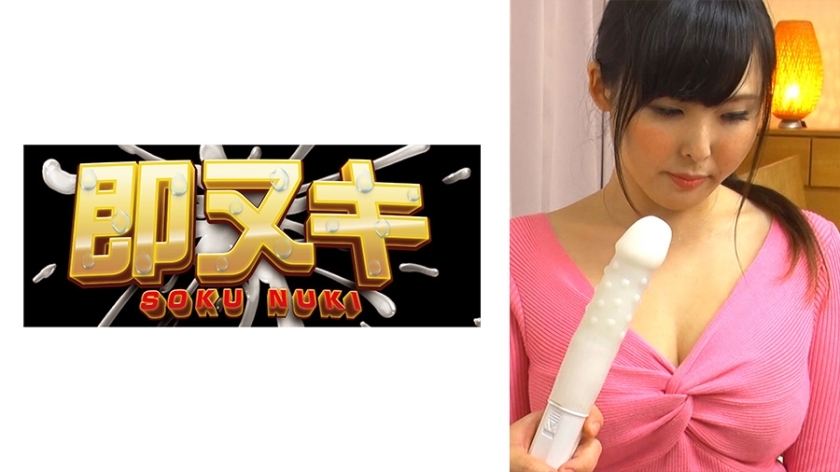 741P020-G06 ลูกน้องเมียหงุดหงิดเงี่ยนร่าน