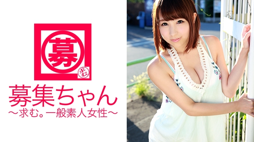 ARA-120 กำลังรับสมัคร chan 113 Harura อายุ 20 ปี พนักงานขายเบเกอรี่