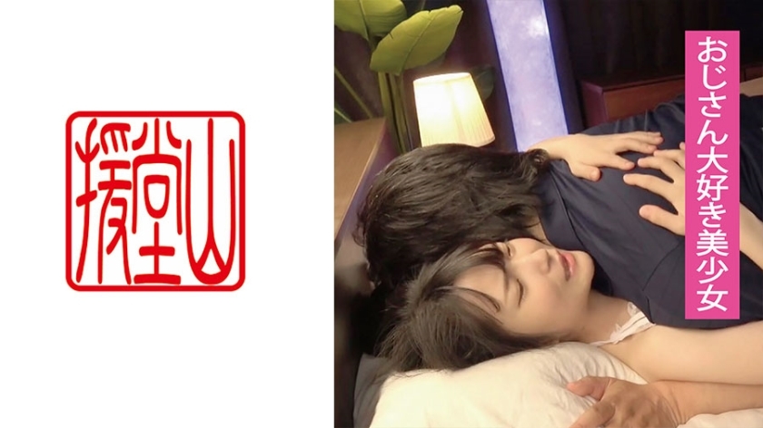 ENDS-110 สาวมือสมัครเล่น มิซึกิ (ชั่วคราว) ①