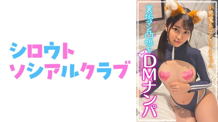 SSCJ-015 ซาร่า ซับไทย