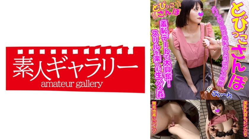 TOBP-013 ซากี สาวน้อยสุดยั่วยวน