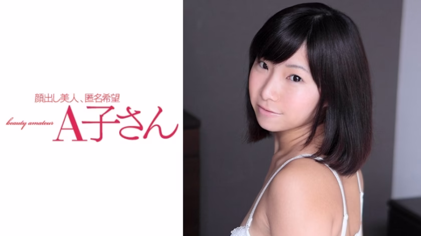 AKO-521 MINAMI นัดที่ 2