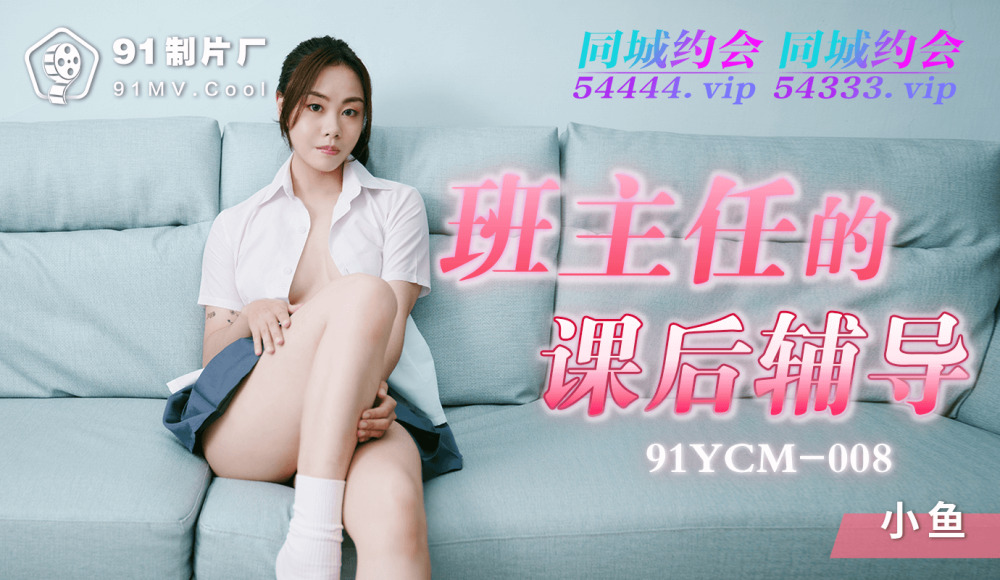 CUS-1164 การเรียนพิเศษหลังเลิกเรียน