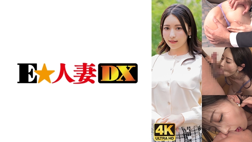 EWDX-477 แม่บ้านอวบ หน้าอกใหญ่ ซับไทย