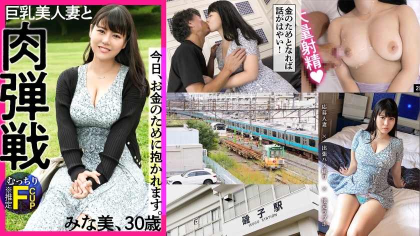 KNB-190 [AV หาเงินเข้ากระเป๋าเล็กๆ น้อยๆ ★] “เพราะอยากเลิก”