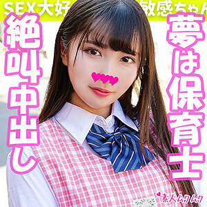 SMUK-056 ยูอิ