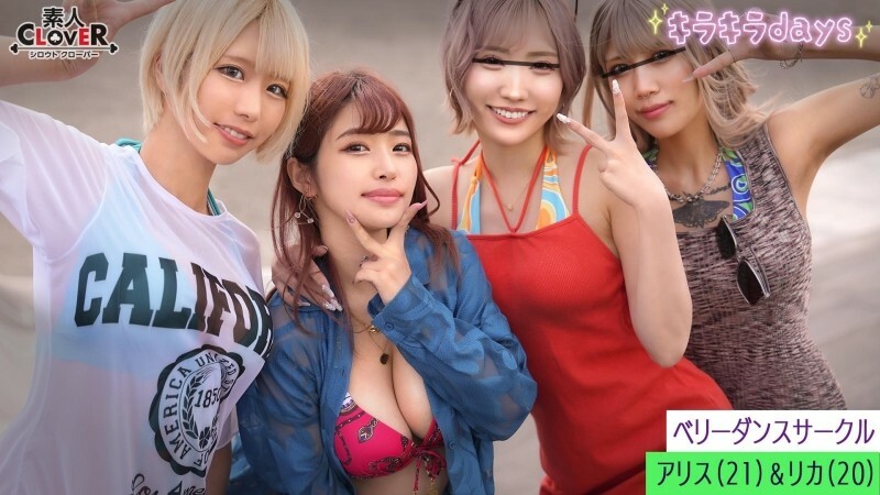 อันเซ็น STCV-548 ชมรมเต้นรำหน้าท้องของมหาวิทยาลัยแห่งหนึ่ง