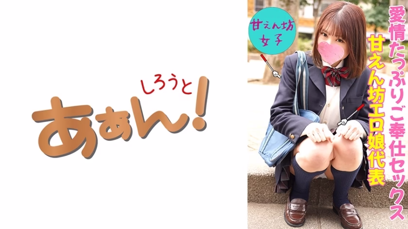 469G-641 ซากิ สาวหาเงินด้วยหี