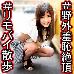 OREC-982 อาริสะ