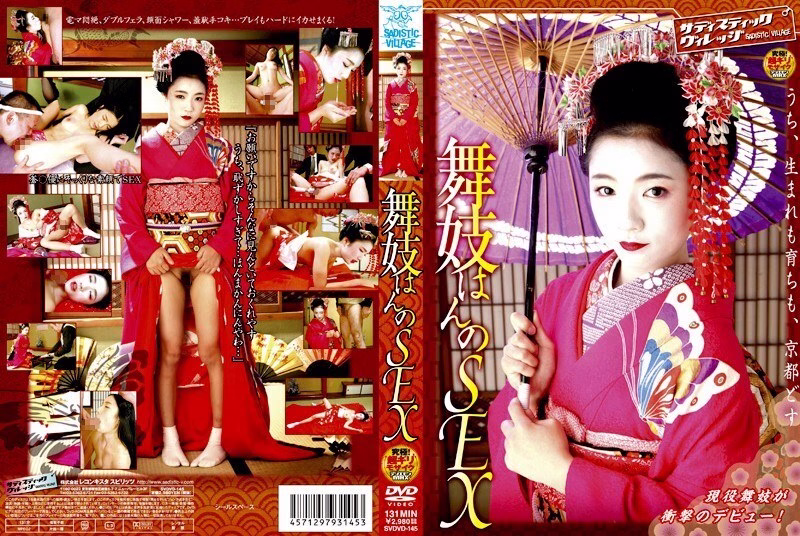 SVDVD-145 เพศของ Maiko Han