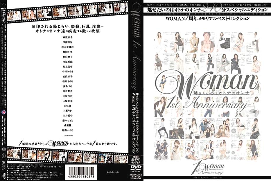WTK-054 อนุสรณ์ครบรอบ 1 ปี สตรี 1 ปี สตรี 1 ปี อนุสรณ์ คัดสรรพิเศษ