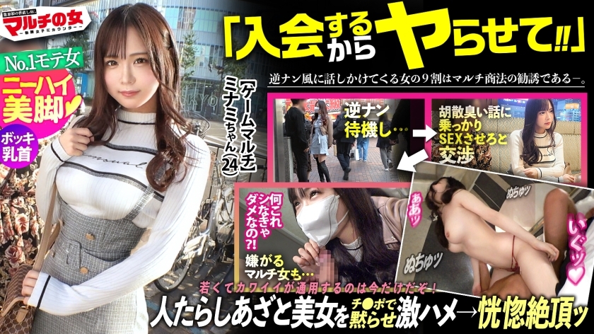 MIUM-1078 สาวขาสวย ถุงเท้ายาวถึงเข่า ผิวเนียนนุ่ม