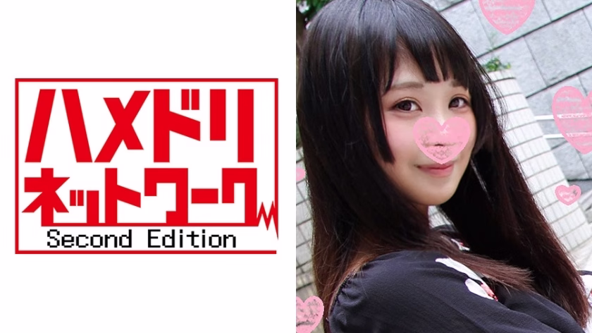 HMDN-148 นารุจัง อายุ 18 POV