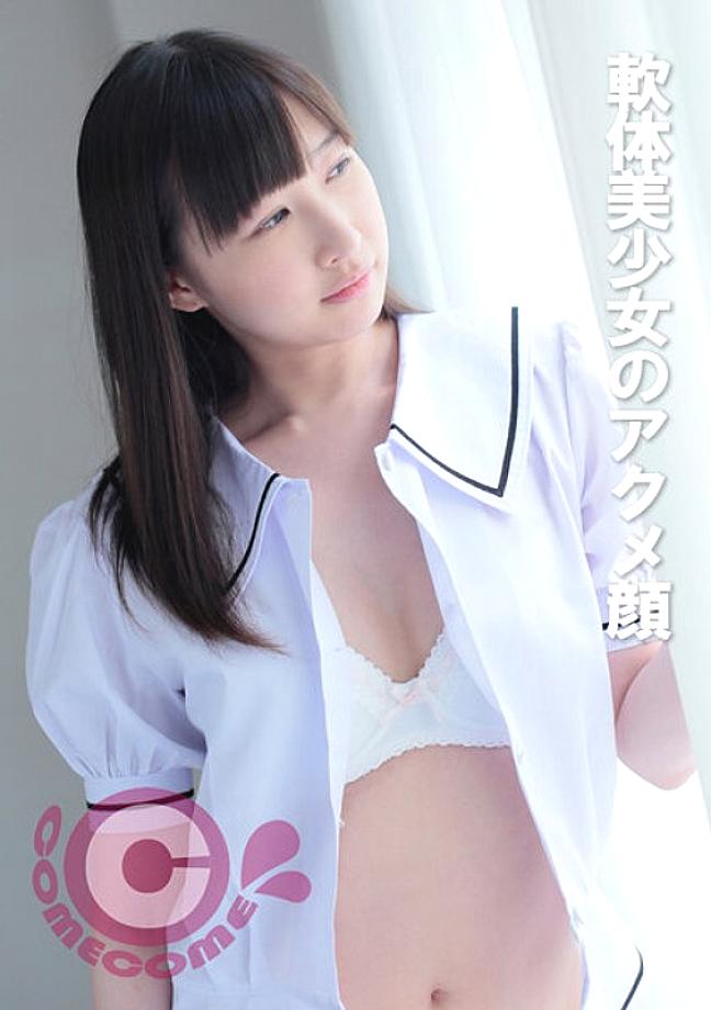 PYU-350 อัศม์เฟซ สาวสวยอ่อนหวาน