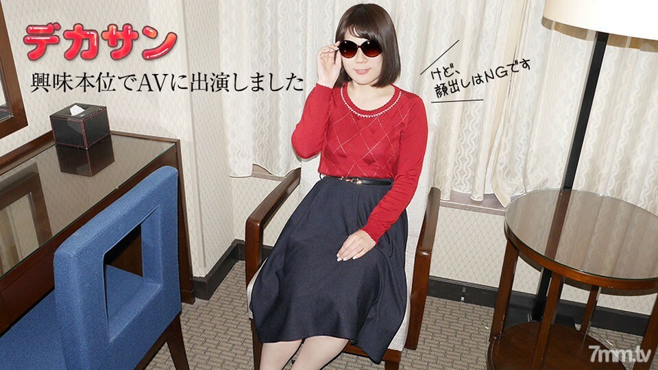 090319-01 บิ๊กซัน ~ กรุณาถ่ายรูปหน้าของคุณ ~