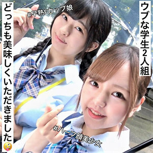 LADY-448 ยูอิ & เรย์