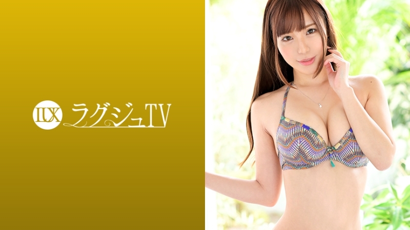 LUXU-1119 อันเซ็น ทีวีหรู 1110 ก้นสวย