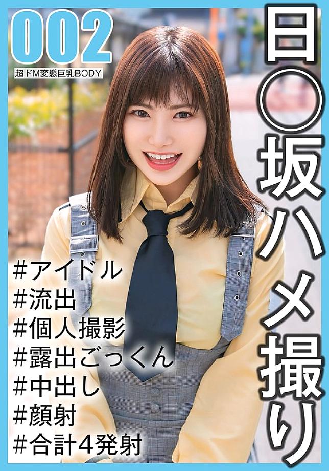 SAKA-002 สาวเมดรับจ้างโดนสั่งทำเรื่องสกปรกเพียบ Alice