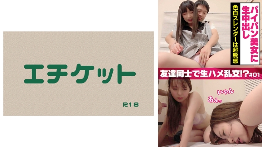 DHT-380 ครีมพายเนื้อดิบสำหรับสาวสวยโกนขน ผิวขาวและเรียว