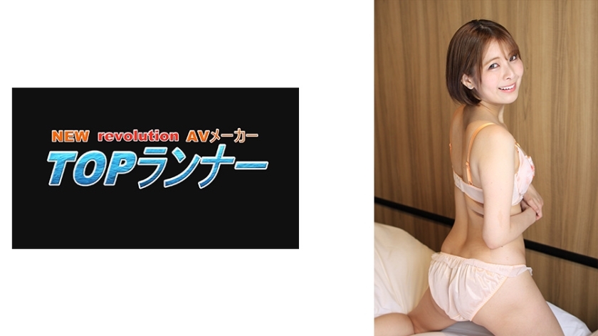 FZR-017 นักแสดง AV ทำงานหนัก Satsuki Toyooka