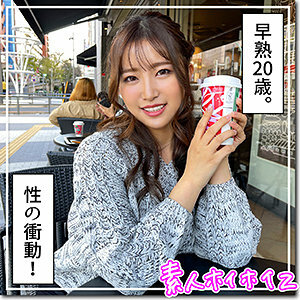 HOI-210 อินามิ สาวสุดร่าน