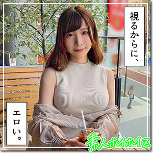 HOI-241 สึมูกิ สาวสวยสุดยอด