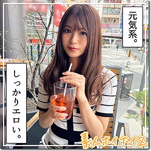 HOI-334 โคซู สาวน้อยน่ารัก