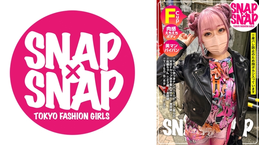 SNA-025 SNAP×SNAP รุ่น025 ซาโตะจัง
