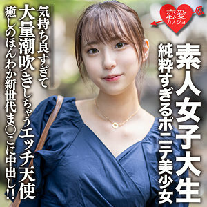 EROFC-057 สามารถทำได้