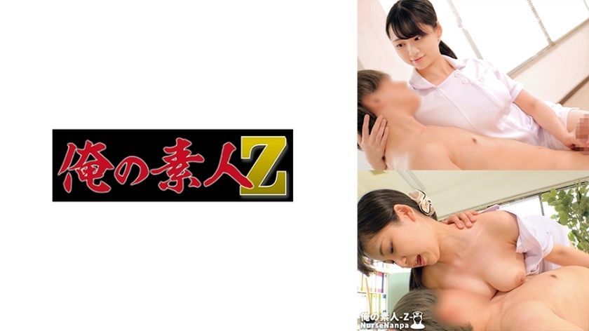 ORECO-614 อันเซ็น นาโนซัง