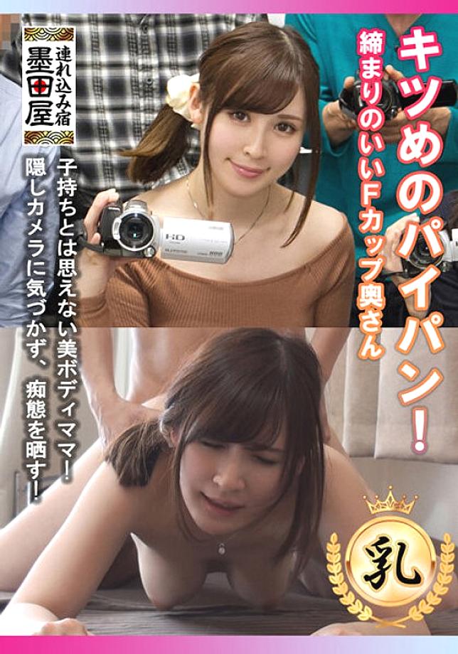 SMDY-056 จิ๋มโกนหีฟิต! เมียคัพ F แน่น