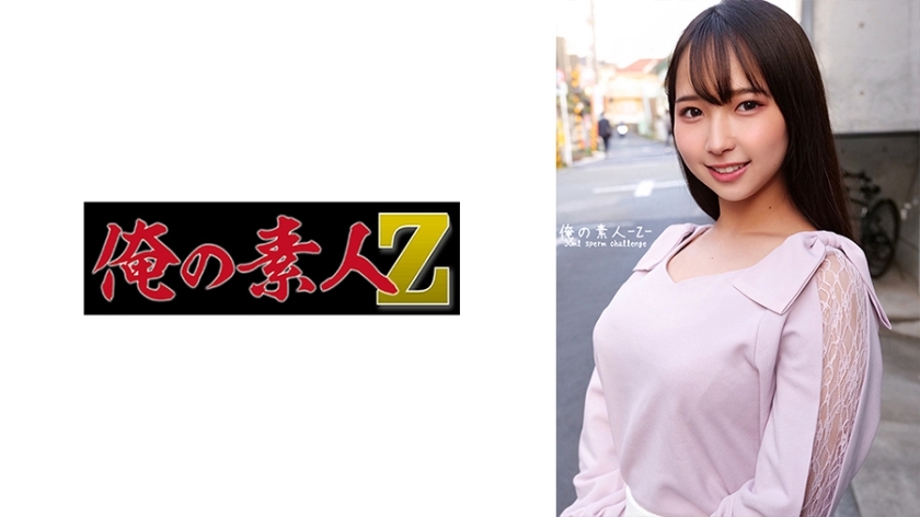 ORECO-457 นัตสึกิ