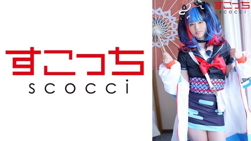 SCOH-107 คอสเพลย์สาวสวย Kanna Hirai ตั้งครรภ์ [Kiyo Nagon]