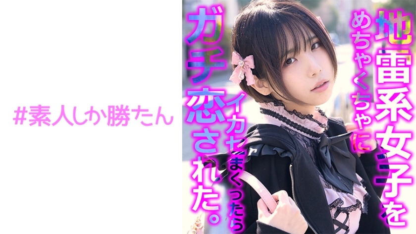 SSK-136 หลุดอันเซ็น [Gonzo] สาวเหมืองหนีบ้าน