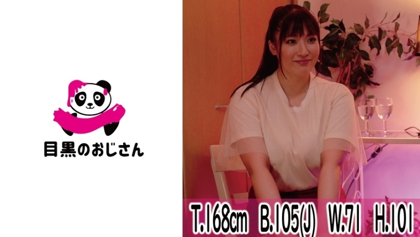 MOJ-040 สาวนมใหญ่ทนร้อนไม่ได้ หาไม้เสียบเนื้อ
