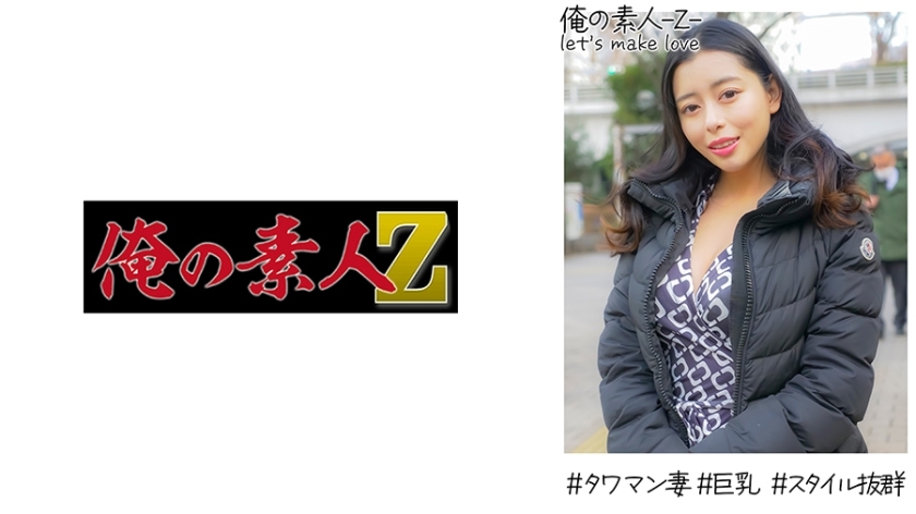 OREH-026 เอมิริ อายุ 28 ปี