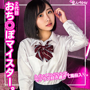 SPAY-213 เอจัง