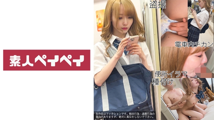 สเปย์-338 เอ.เอ็ม.