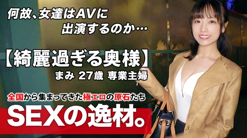 ARA-467 [ผู้หญิงมีเมียแล้วสวยเกิน] อายุ 27 ปี [หุ่นเพรียวบางร่างใหญ่