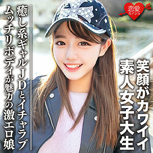 EROFC-093 มิยูกิ สาวน้อยเซ็กซี่