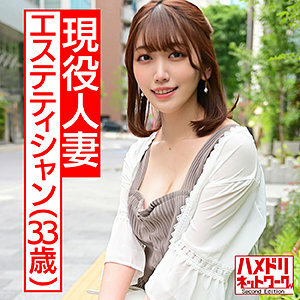 HMDN-438 ราชินี