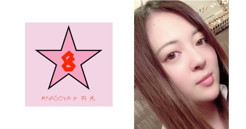 NAEN-063 [หลุด] OL เอลีทโจ่งๆ Gonzo ★ Iki รัวๆ หลังปีศาจ เอริกะ ซาซามิ