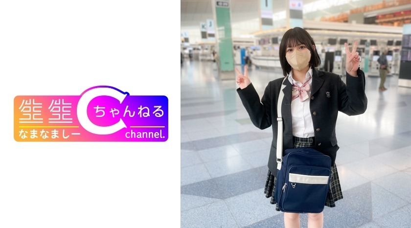 NMCH-071 โชว์หน้า [ถ่ายเอง] เอวีกอนโซกับบิ๊กอ่อนโยน