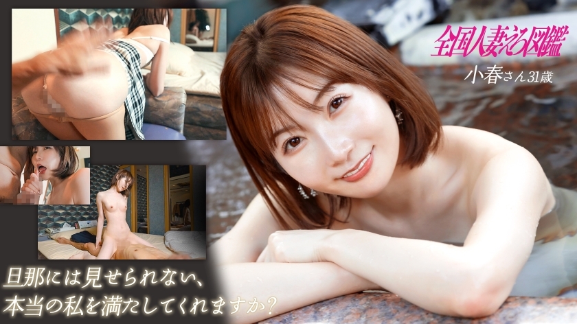 KNB-310 เราต้องการความสัมพันธ์กับใครสักคน
