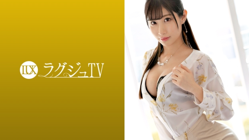อันเซ็น LUXU-1102 ทีวีหรู 1089 อยากเป็น