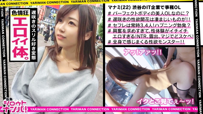 MAAN-324 ถ้าเธอถอดออก ห้ามกรอไปข้างหน้าโดยเด็ดขาด!! สัดส่วนสมบูรณ์แบบ ปีศาจความปรารถนา